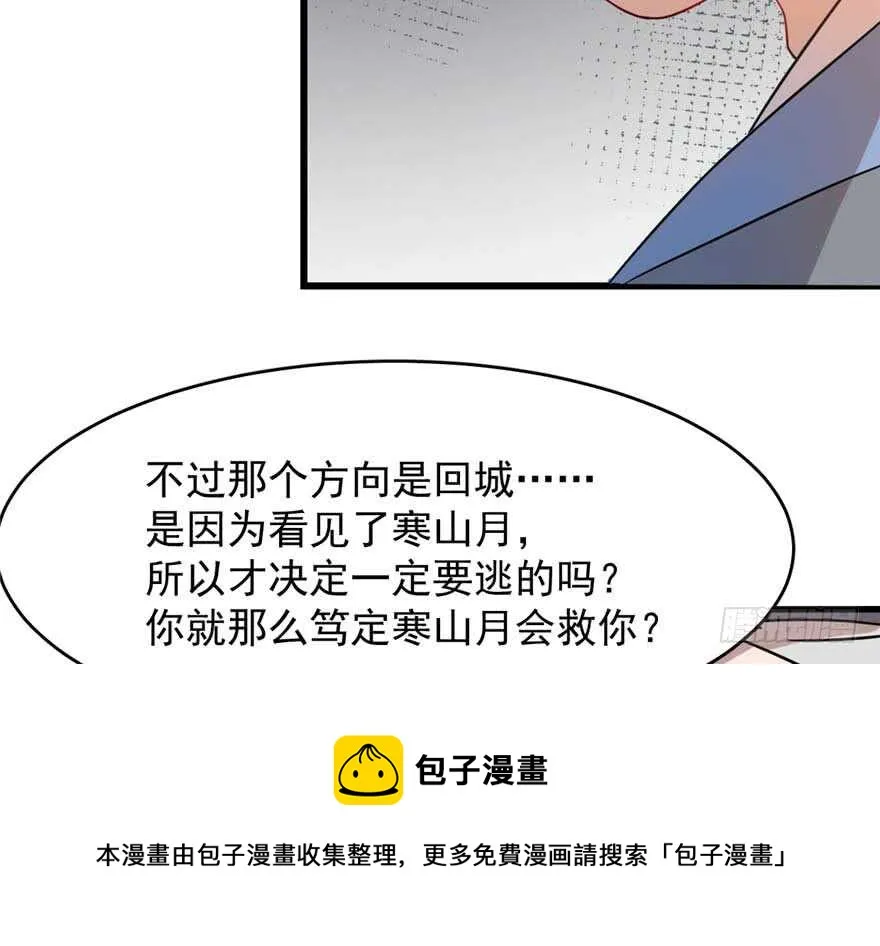 118 第41页