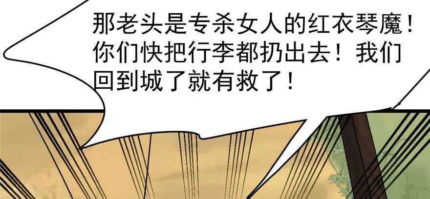 118 第48页