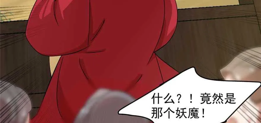 118 第50页