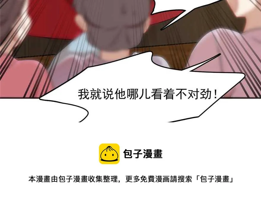 118 第51页