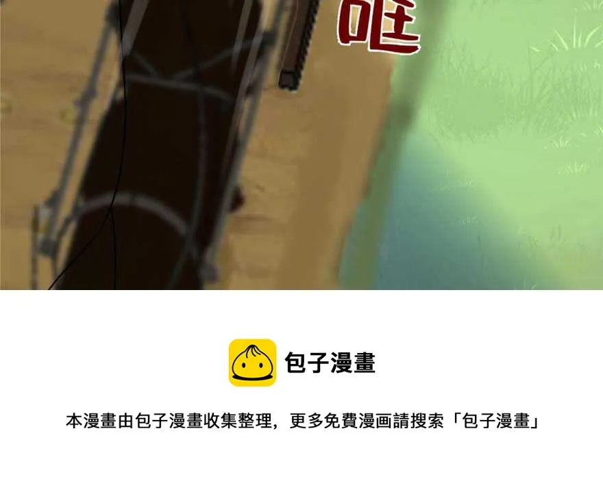 118 第61页