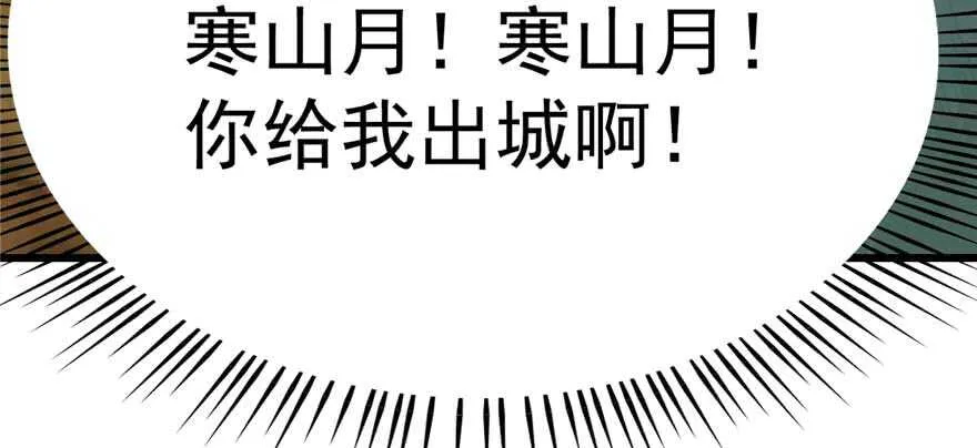 118 第63页