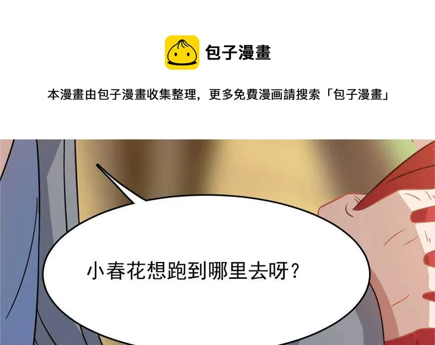 118 第71页