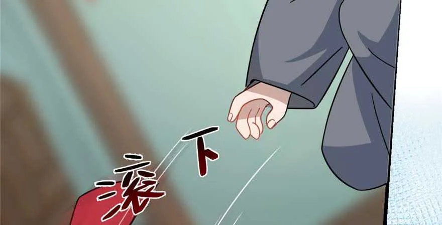 118 第75页