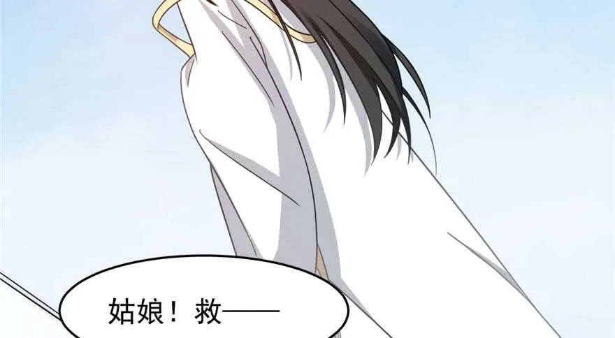 118 第79页
