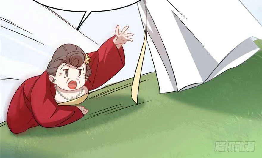 118 第80页