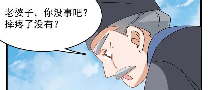 118 第82页