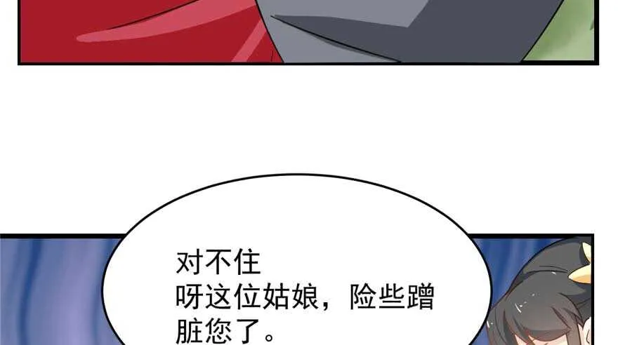118 第85页