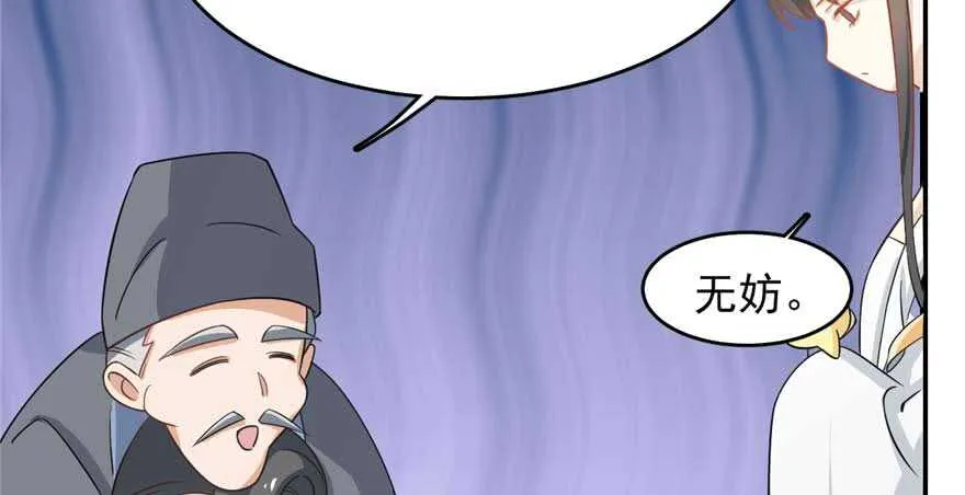 118 第86页