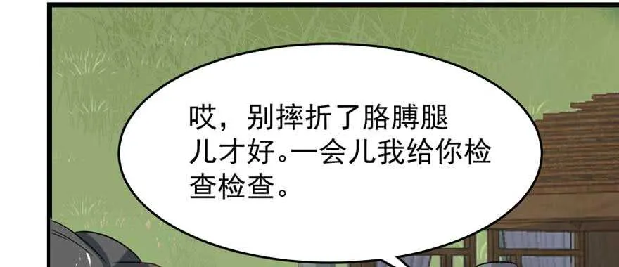118 第89页
