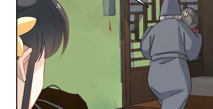 118 第90页