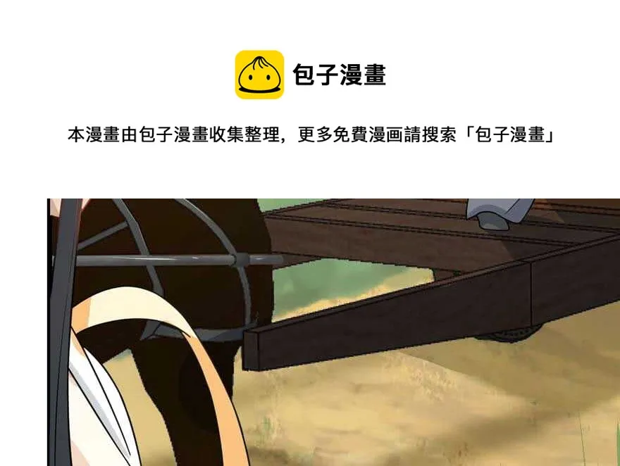 118 第91页