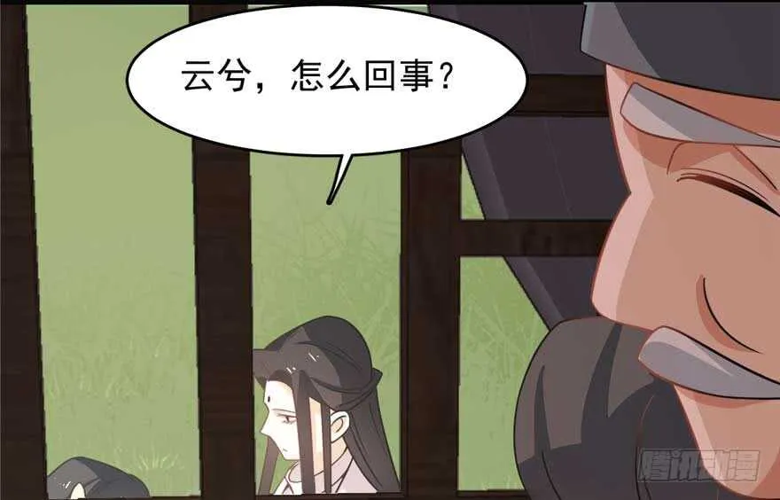 118 第93页
