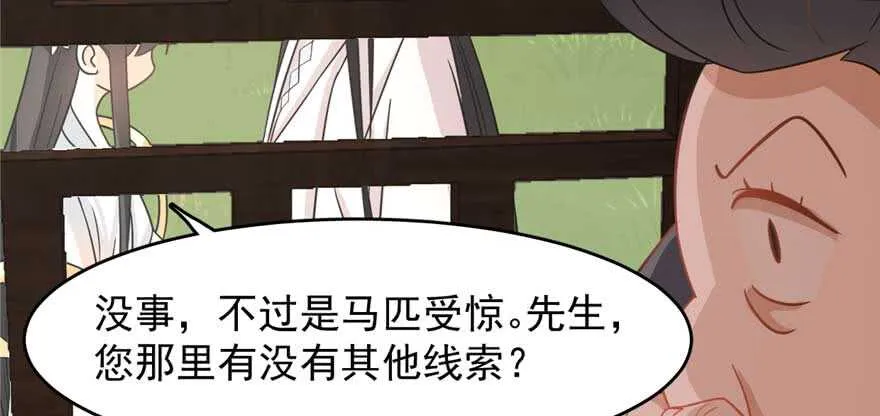 118 第94页