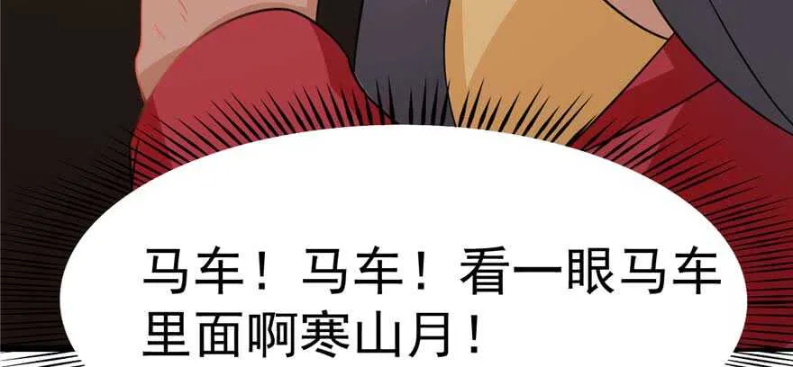 118 第96页