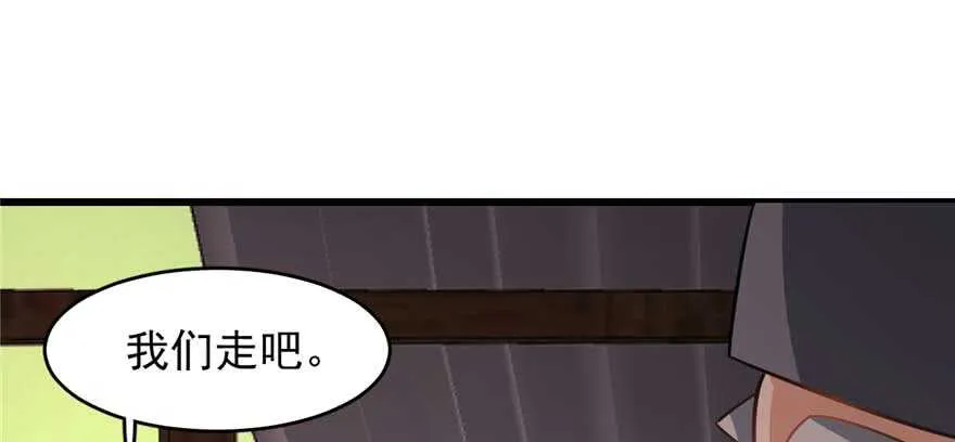 118 第98页