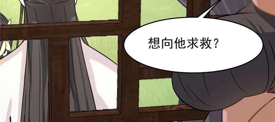 118 第100页