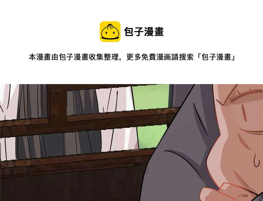 118 第101页