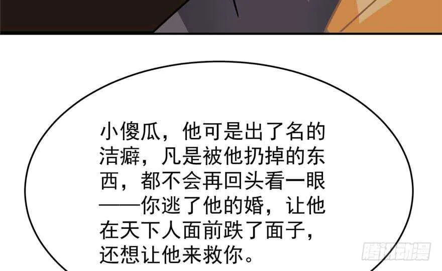 118 第103页