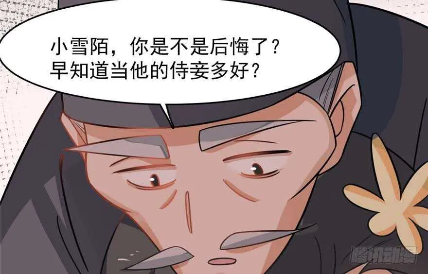 118 第105页