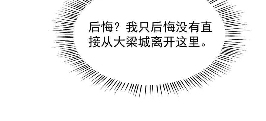 118 第108页