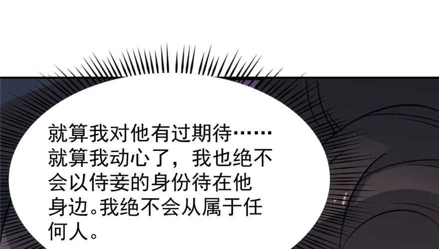 118 第109页