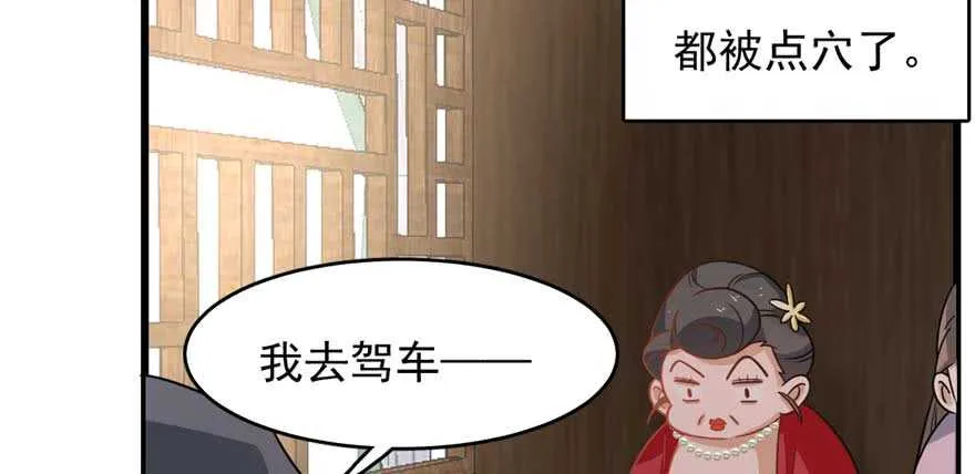 118 第112页