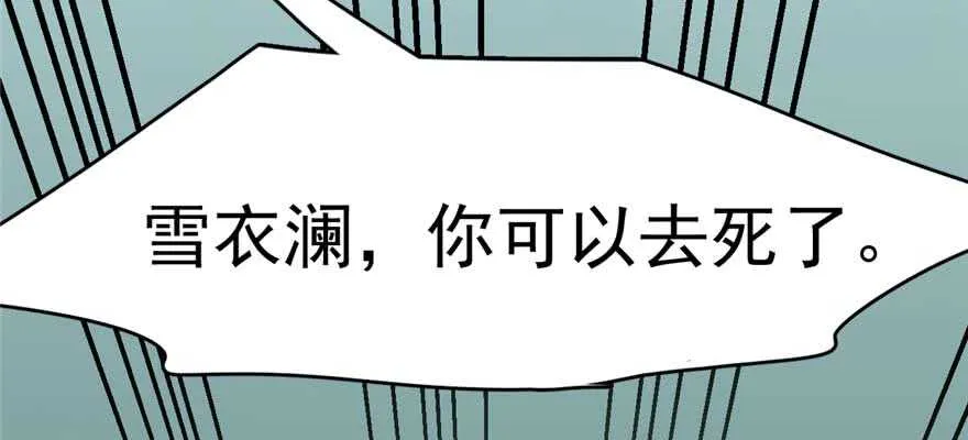 118 第117页
