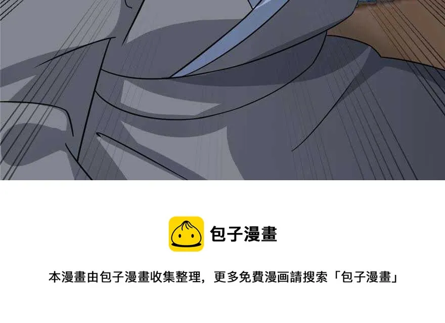 118 第121页