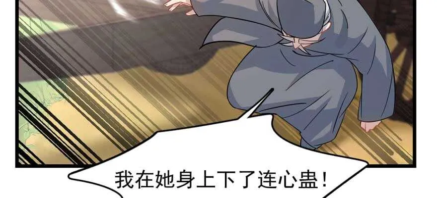 119 第4页
