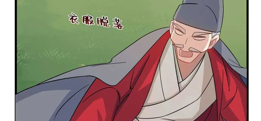 119 第6页