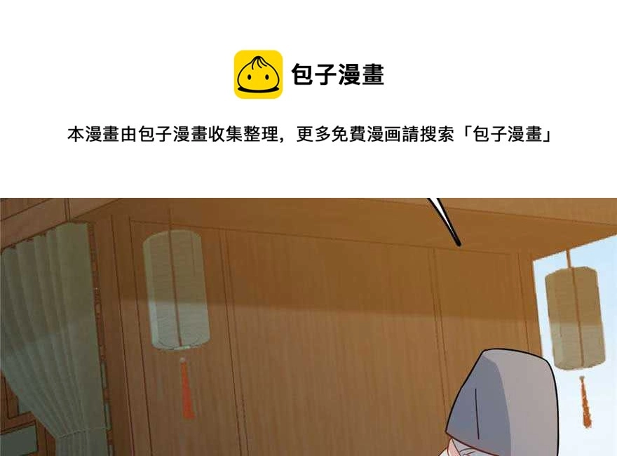 119 第11页