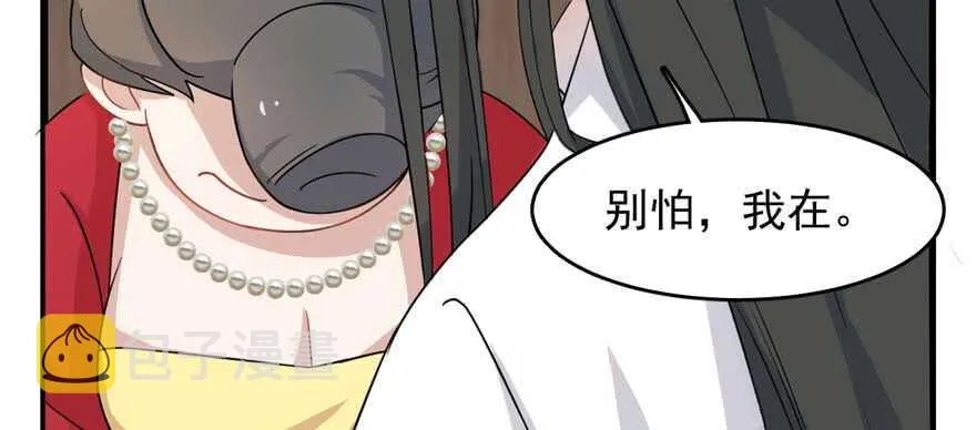 119 第23页