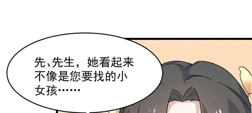 119 第25页