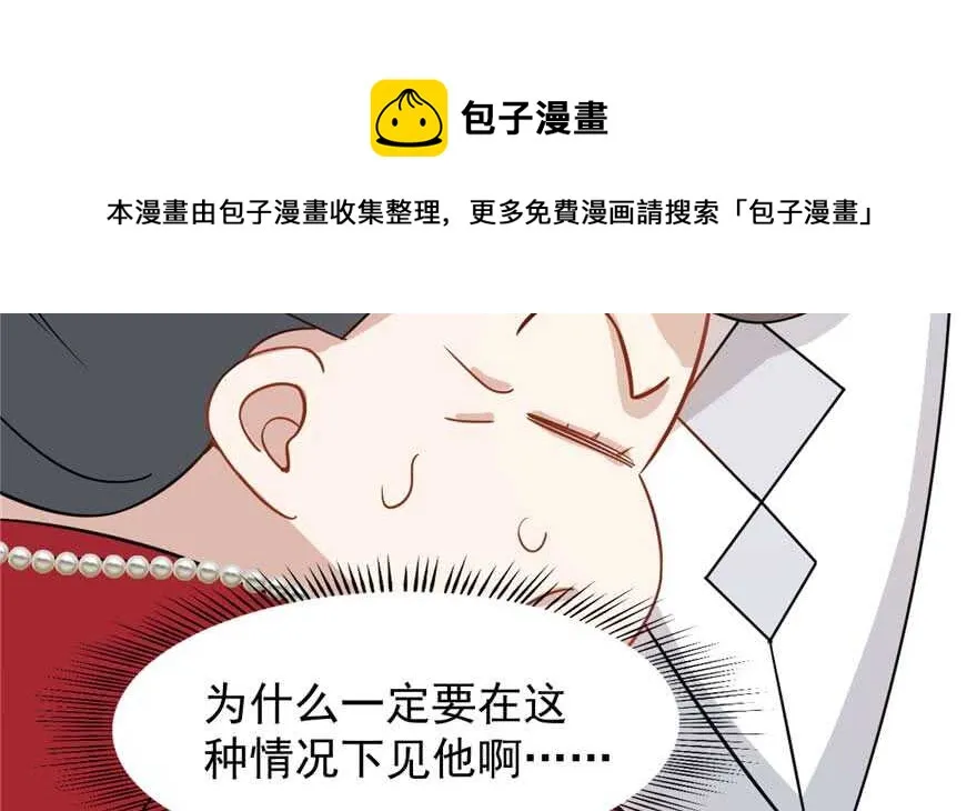 119 第31页