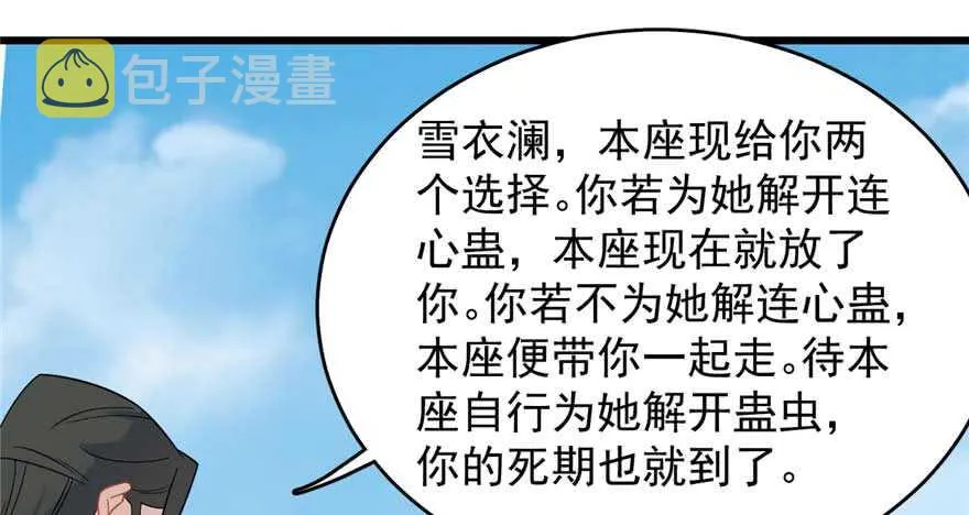 119 第36页