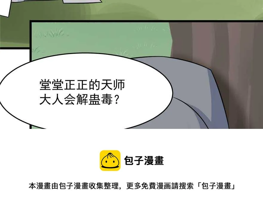 119 第41页
