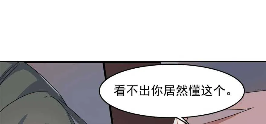 119 第46页