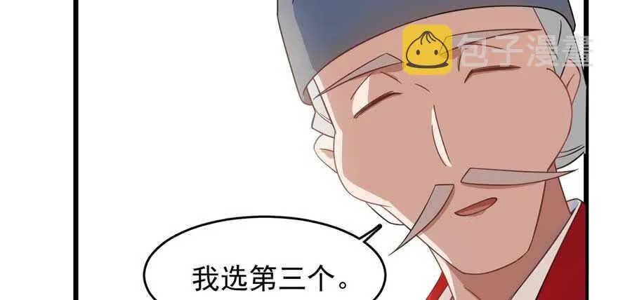 119 第50页