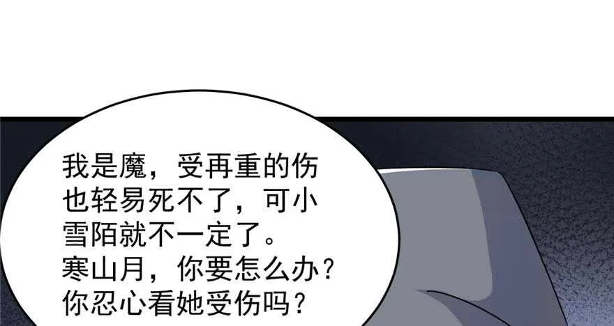 119 第52页