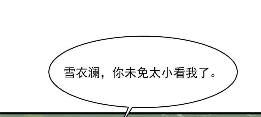 119 第59页