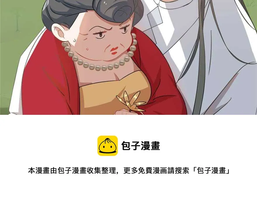 119 第61页