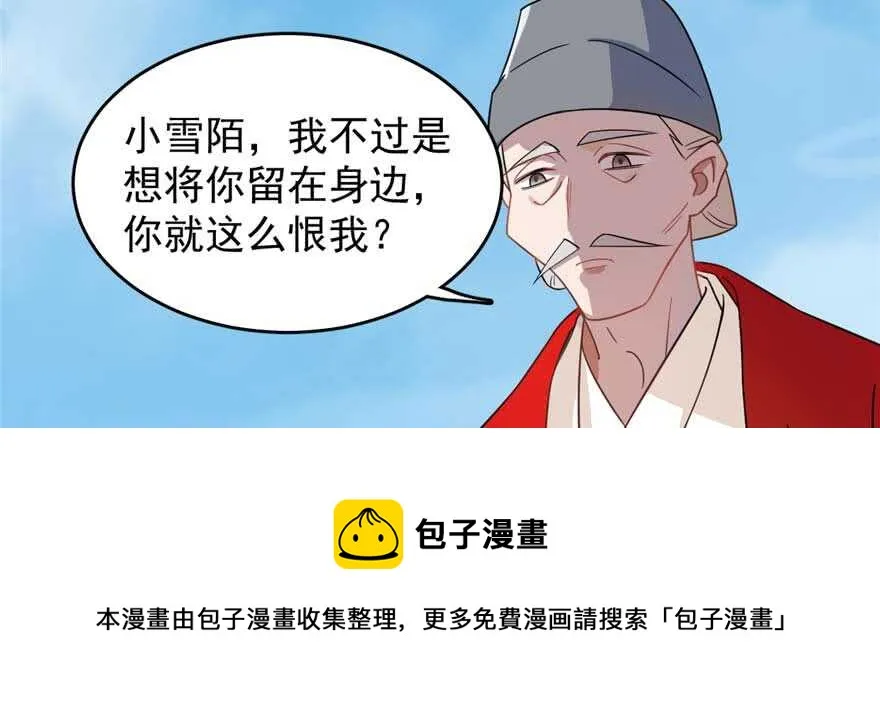 119 第71页