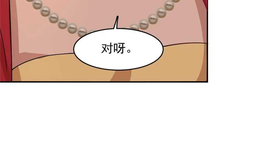 119 第77页