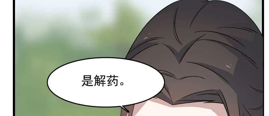 119 第86页