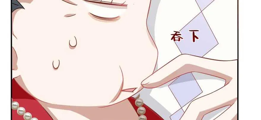119 第90页