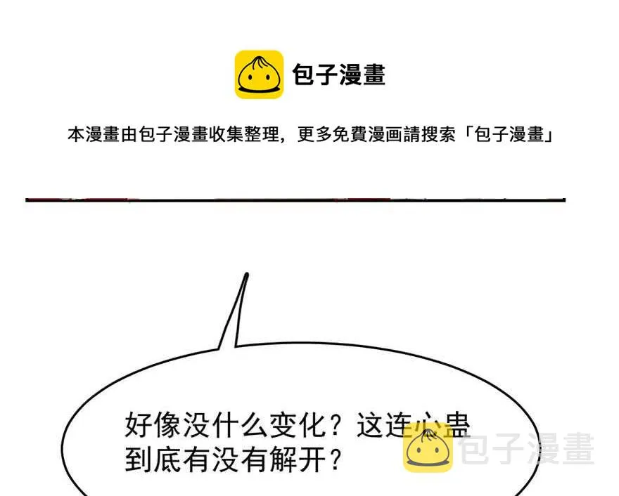 119 第91页