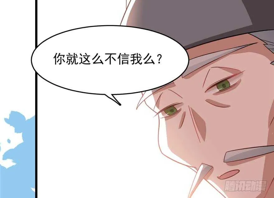 119 第93页