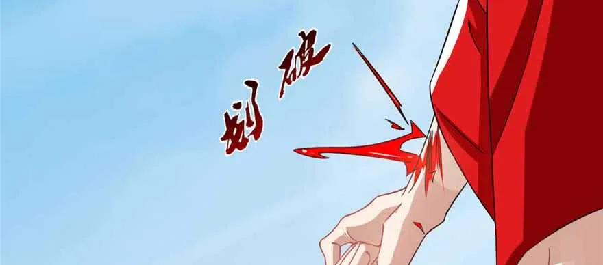 119 第97页