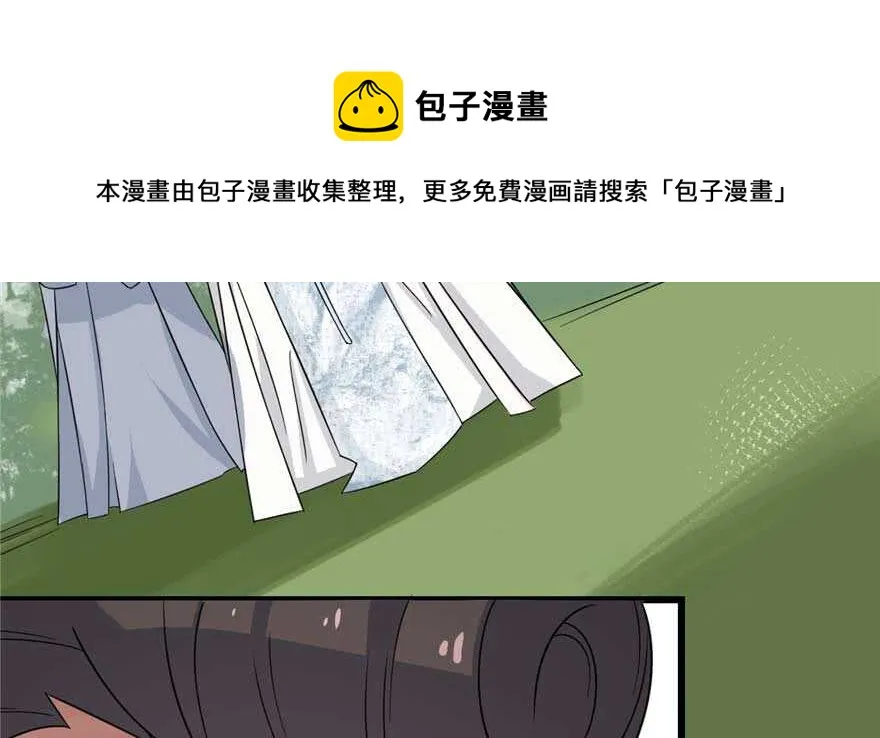 119 第101页